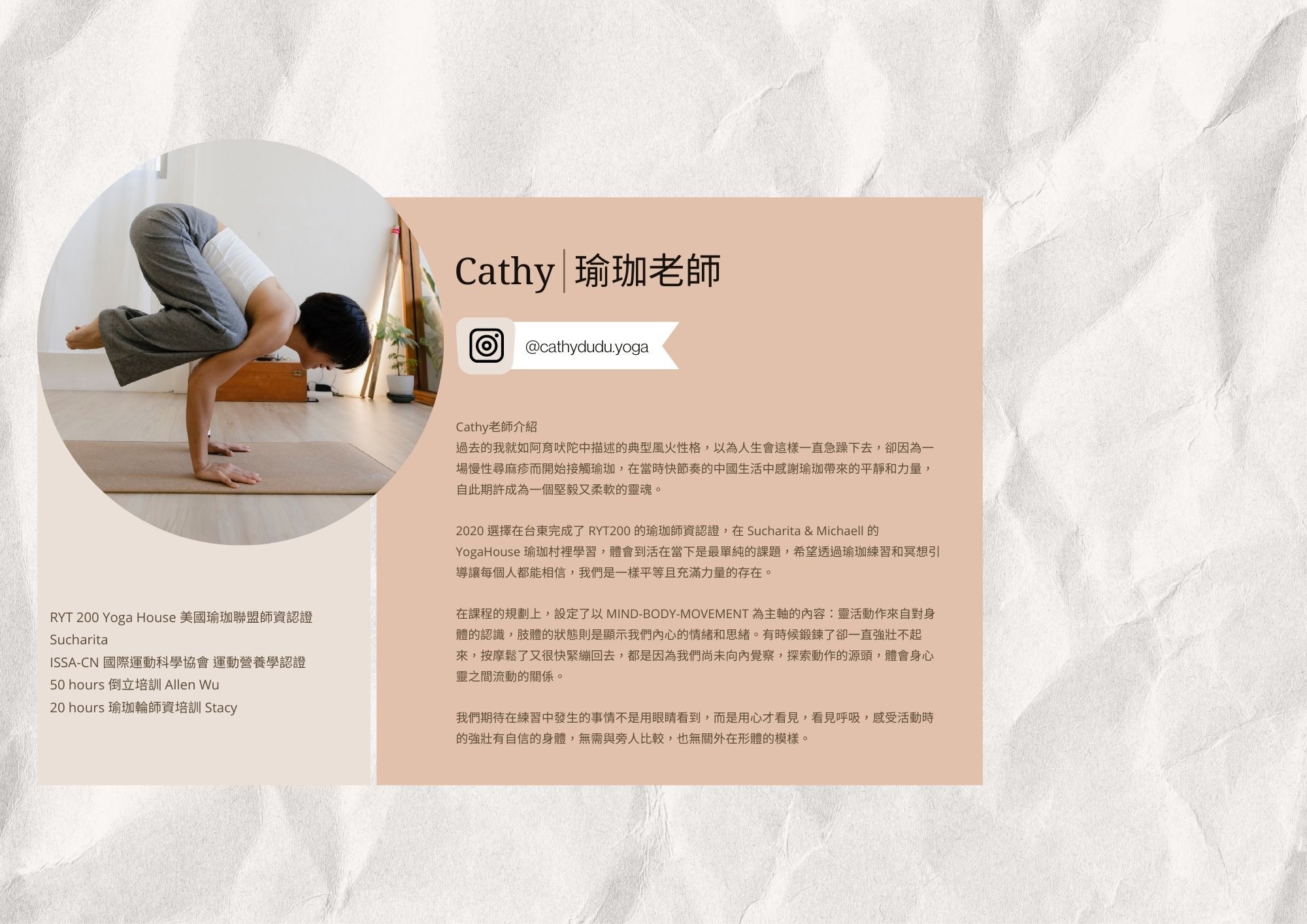 松菸炒台北,夏日松一下,瑜珈,皮拉提斯,MATA軟木瑜珈,MATA軟木皮拉提斯,MATA瑜珈,MATA皮拉提斯,啤酒瑜珈,MATA啤酒瑜珈,金色三麥,VERVE,布朗博士,台灣品牌,瑜珈墊,軟木瑜珈墊,筋膜放鬆,軟木筋膜放鬆,精油,精油筋膜放鬆,軟木按摩球,天然,ESG,軟木,MATA軟木,皮拉提斯器械,松菸文創園區,patty瑜珈老師,stephanie瑜珈老師,Cathy瑜珈老師