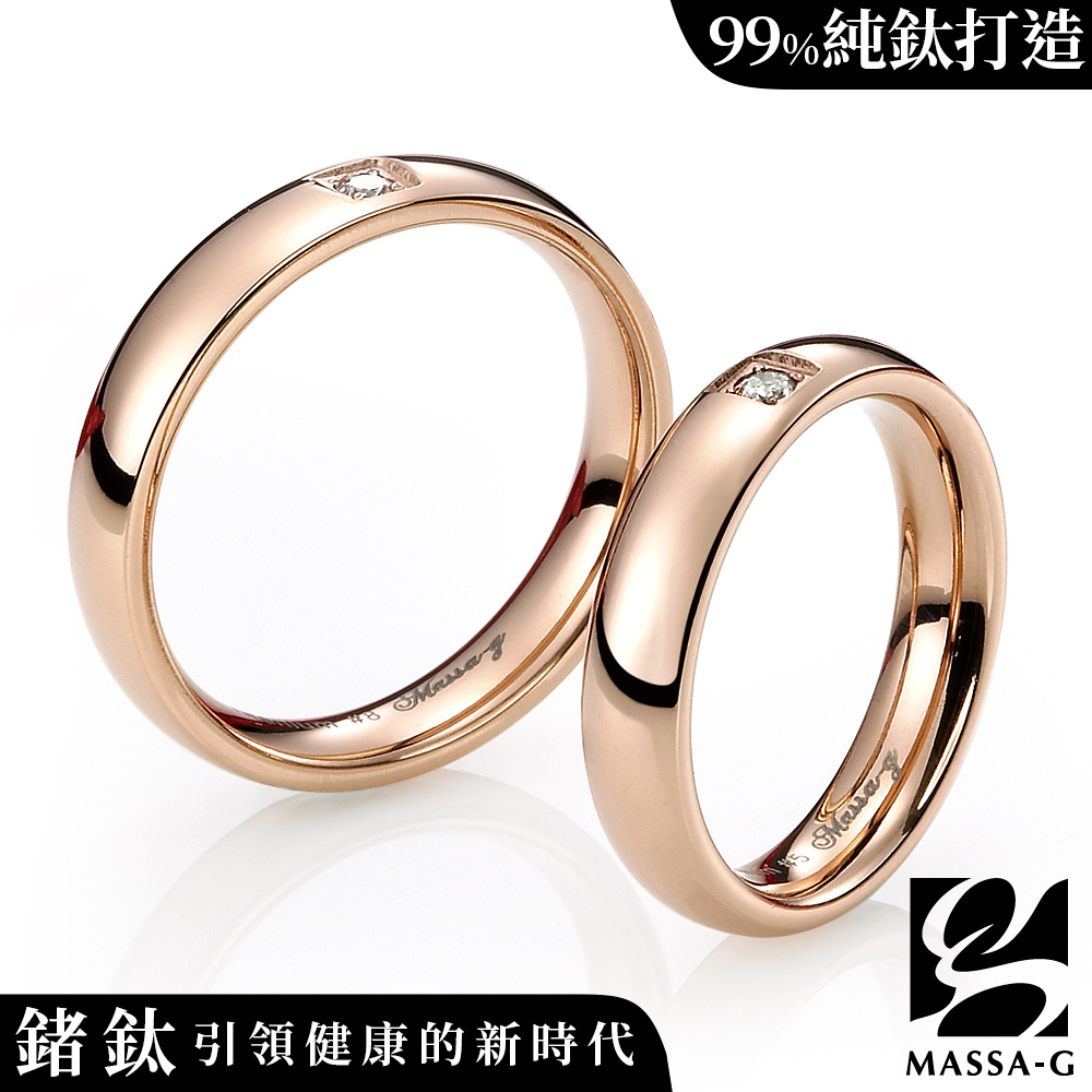 MASSA-G DECO系列【珍愛旅行】玫瑰金鈦金對戒
