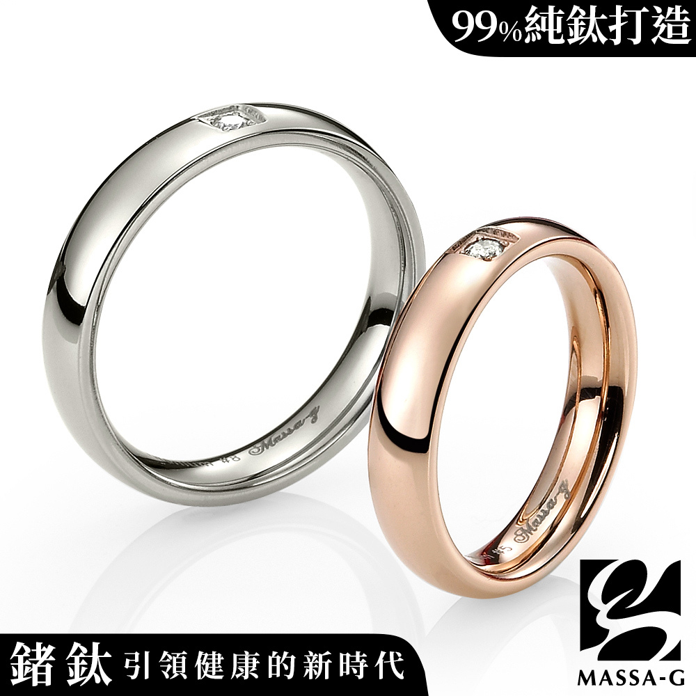 MASSA-G DECO系列【珍愛旅行】玫瑰金+銀 鈦金對戒
