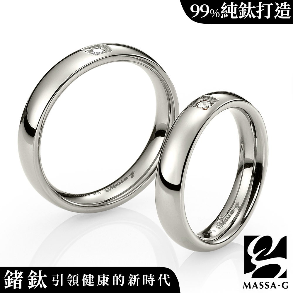 MASSA-G DECO系列【珍愛旅行】鈦金對戒