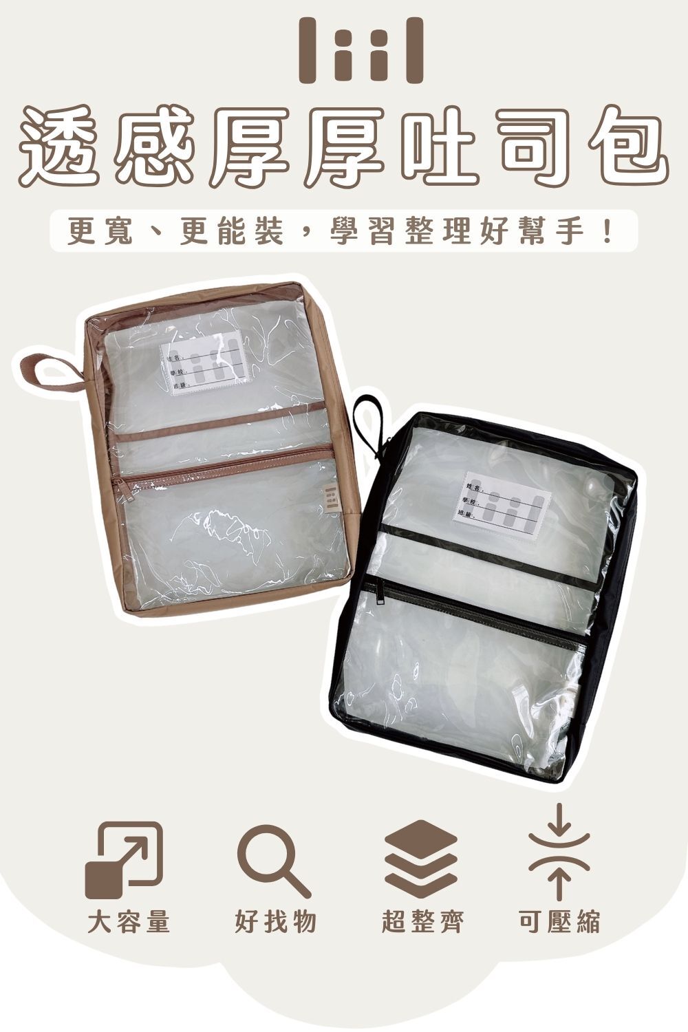 透感厚厚吐司包說明圖