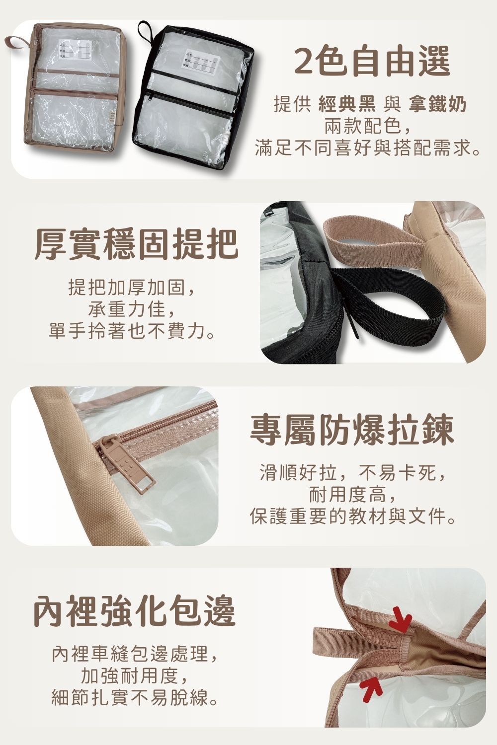 透感厚厚吐司包說明圖