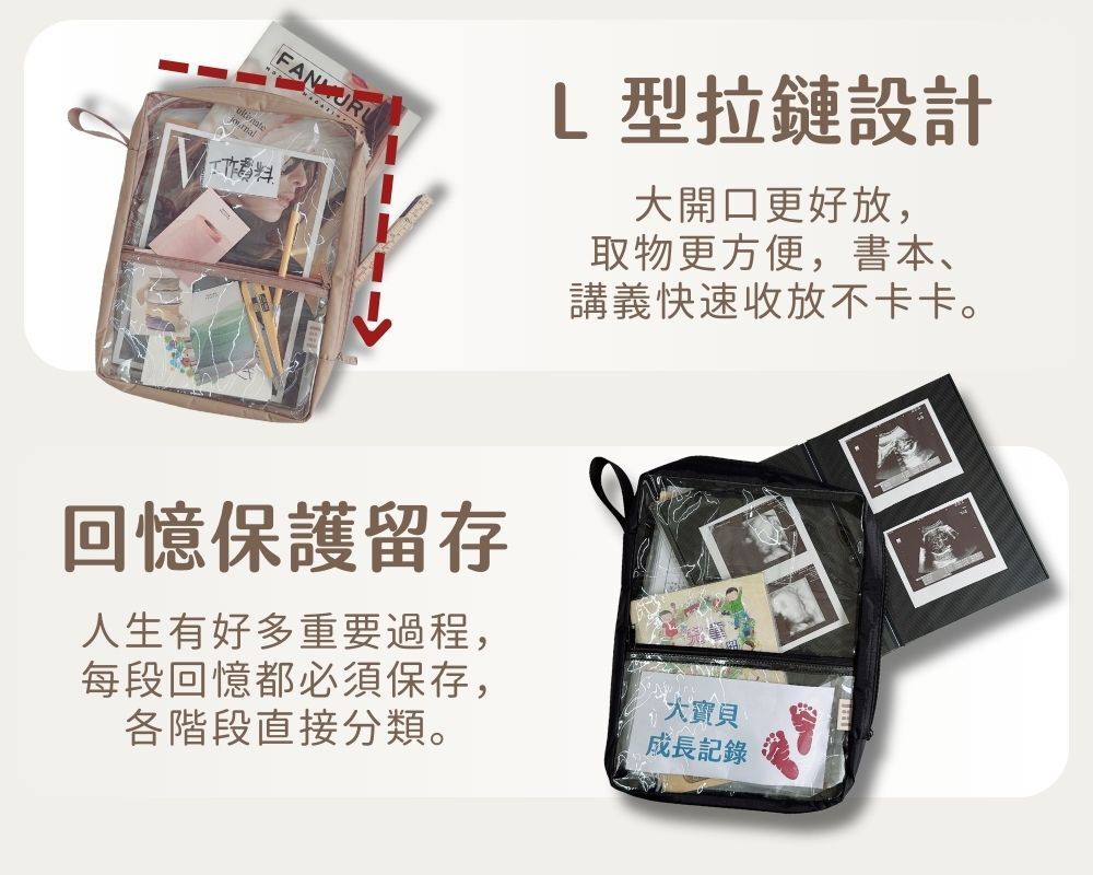 透感厚厚吐司包說明圖