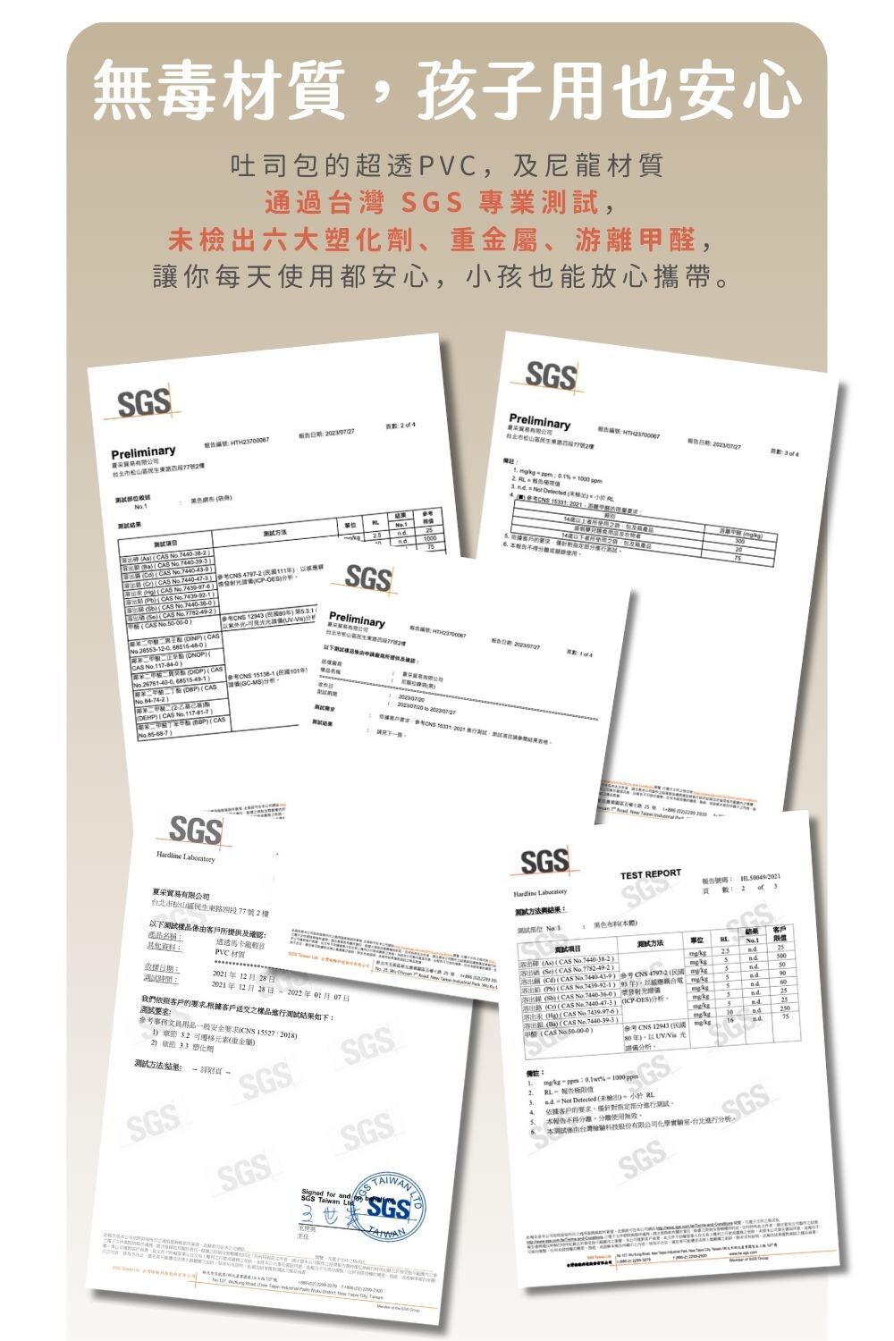 透感厚厚吐司包說明圖