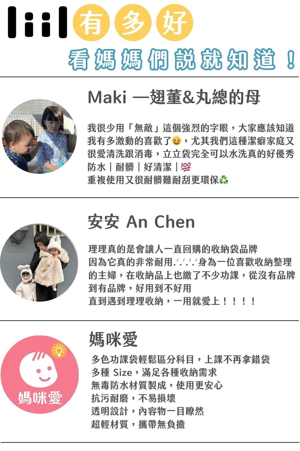 透感厚厚吐司包說明圖