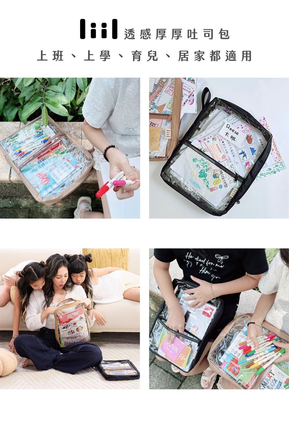 透感厚厚吐司包說明圖