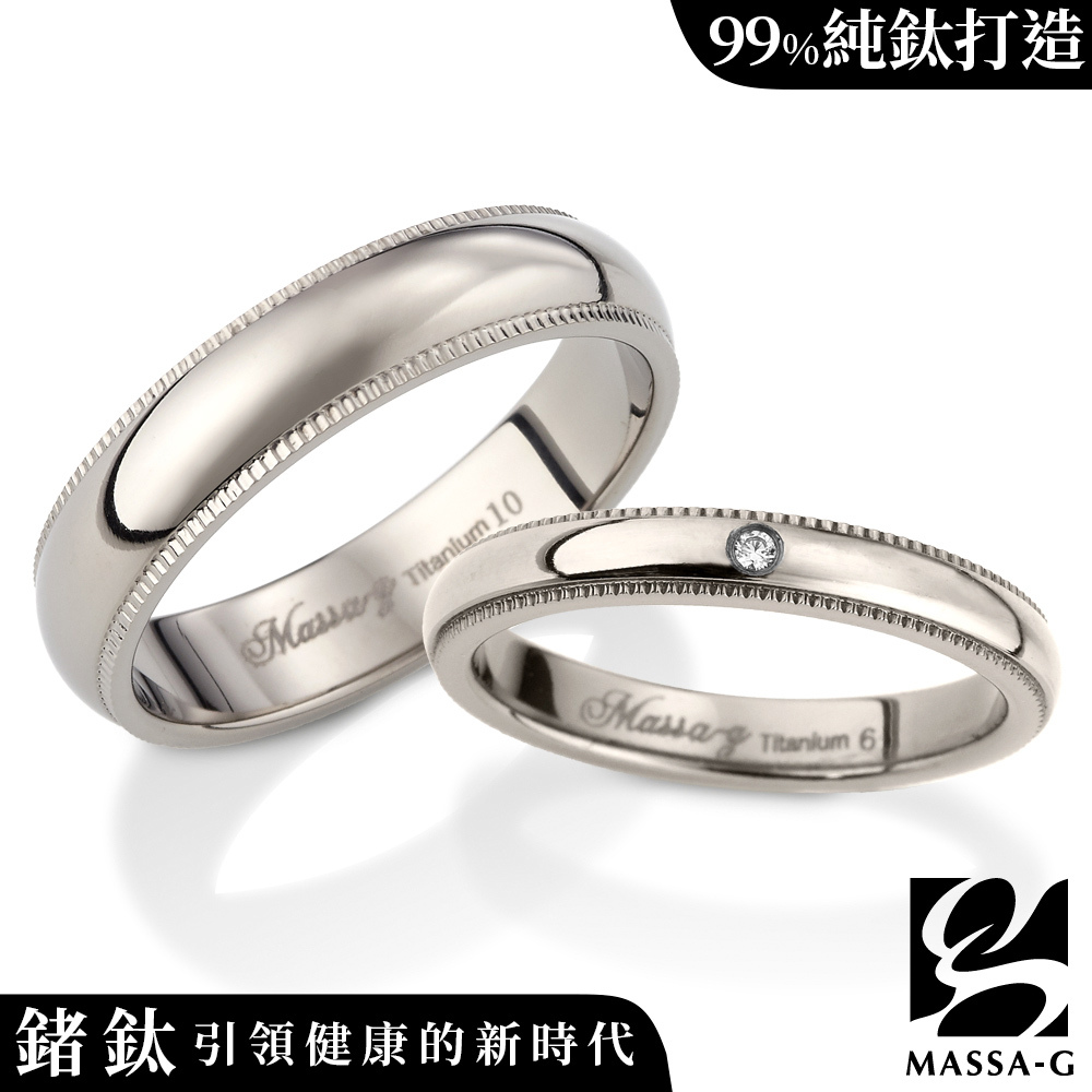 MASSA-G DECO系列 真愛光年-宇宙恆星 鈦金對戒-銀