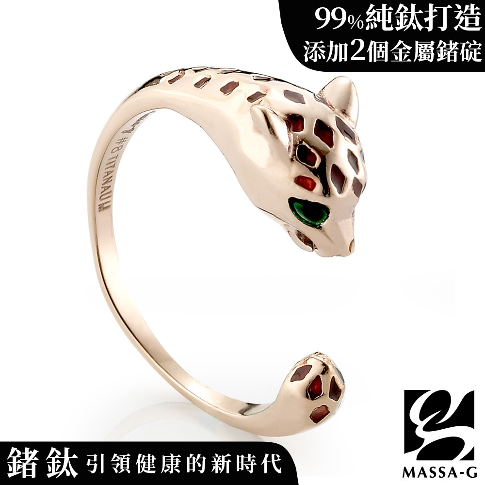 MASSA-G DECO系列 探索【Leopard】鈦金戒(鑲嵌兩個金屬鍺)