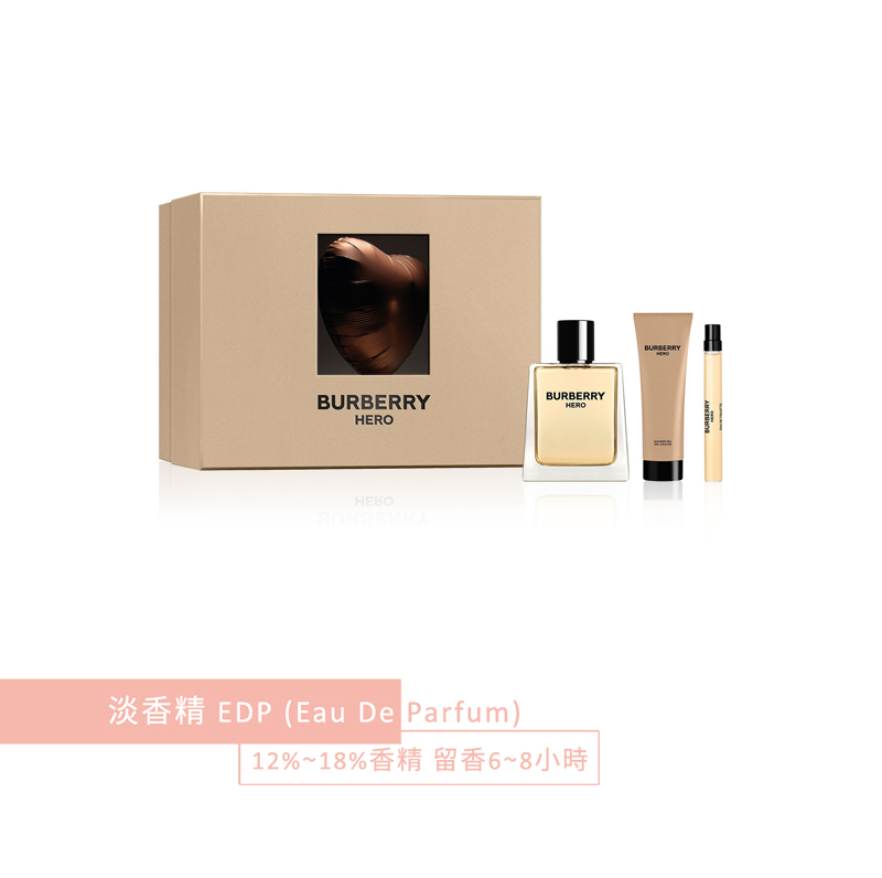 BURBERRY HERO 英雄神話香氛精選禮盒(淡香水100ML+隨身瓶10ML+沐浴露75ML)