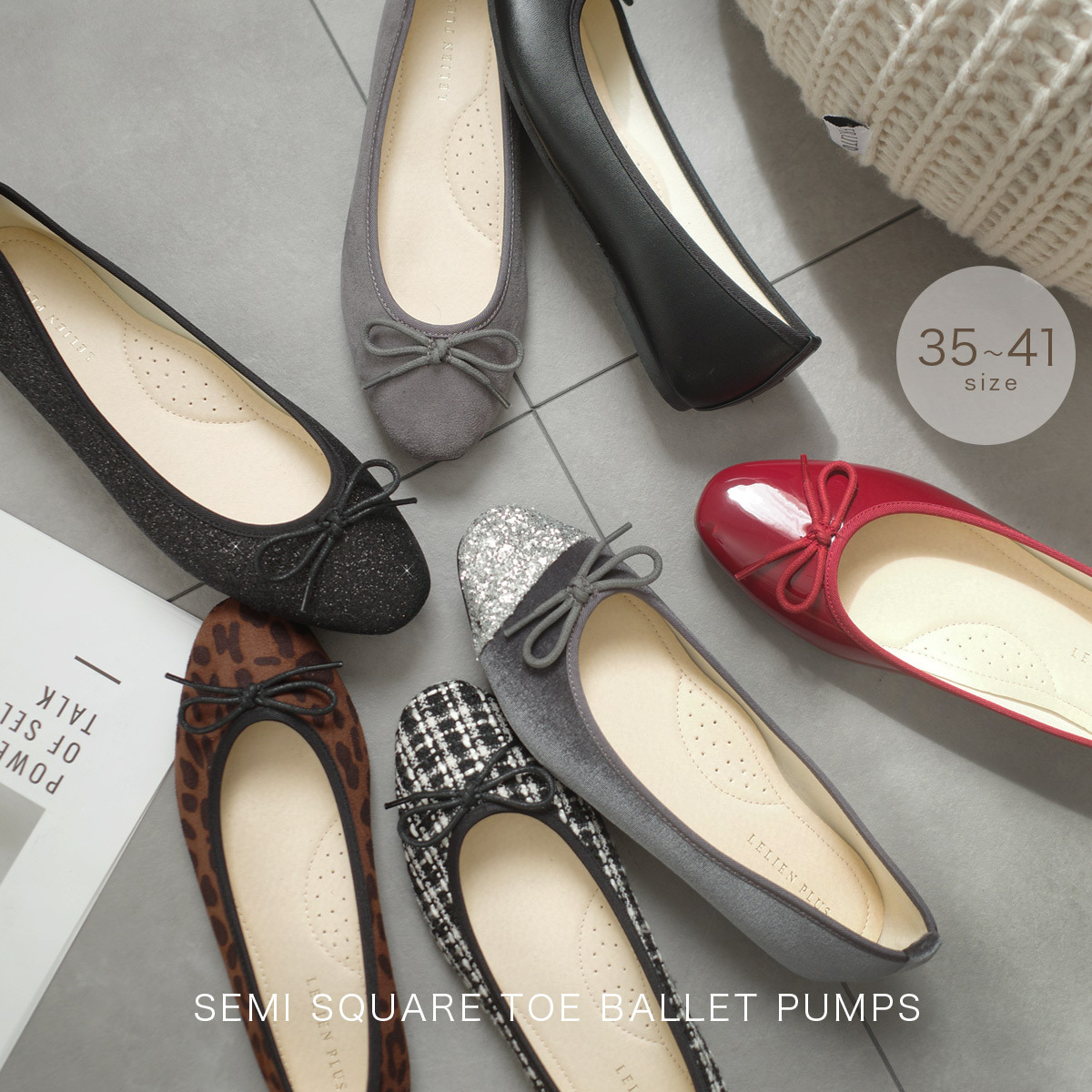 舞者姿態 半方頭蝴蝶結芭蕾娃娃鞋｜秋冬色【FX2030】
