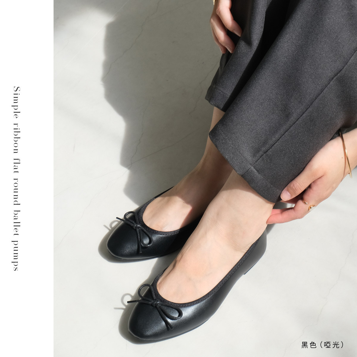 舞者姿態 半方頭蝴蝶結芭蕾娃娃鞋｜秋冬色