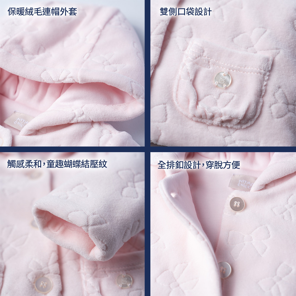 狐狸小公主-蝴蝶結剪毛絨舖棉連帽外套