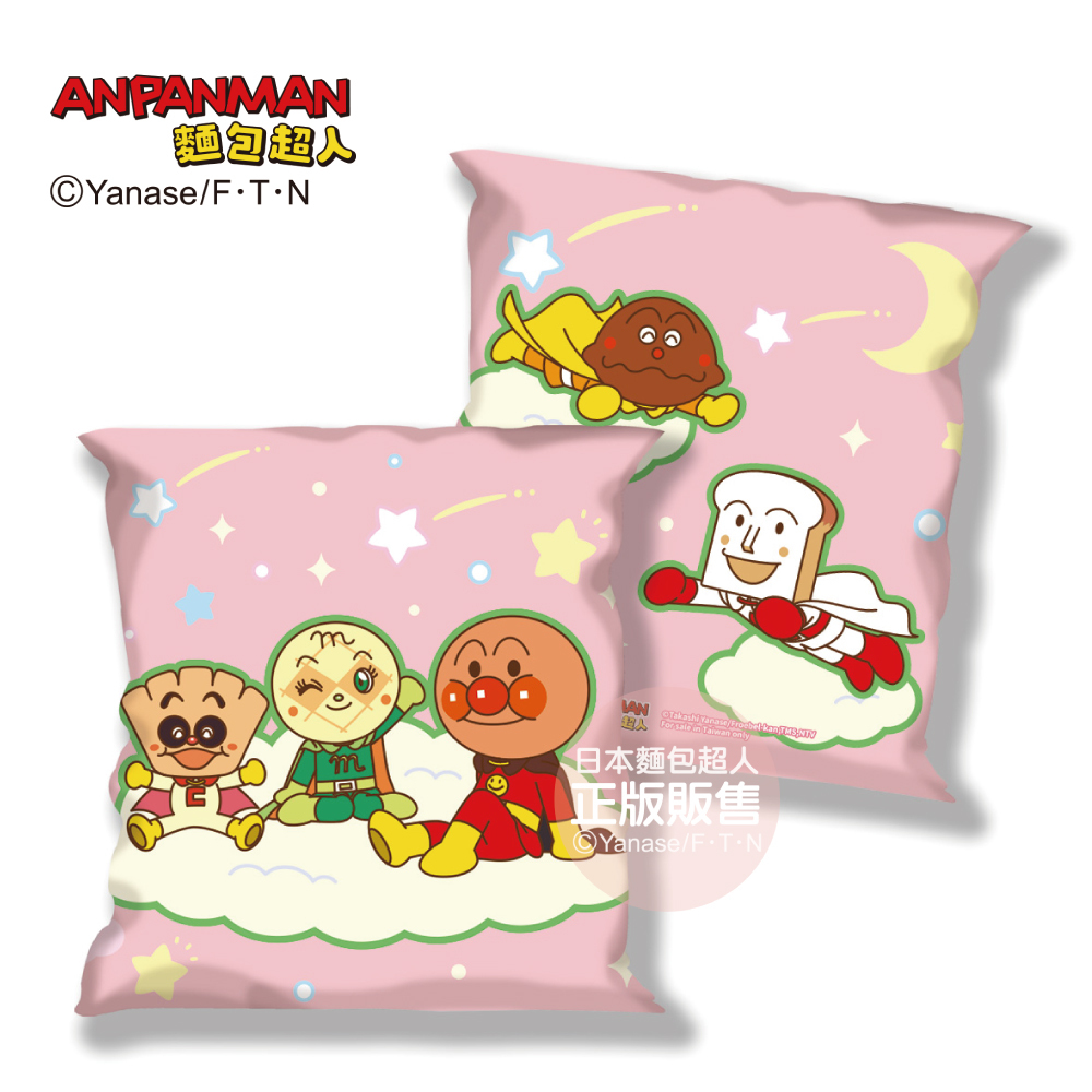 ANPANMAN麵包超人 10週年 -午睡抱枕系列-紅、粉、藍、10周年款