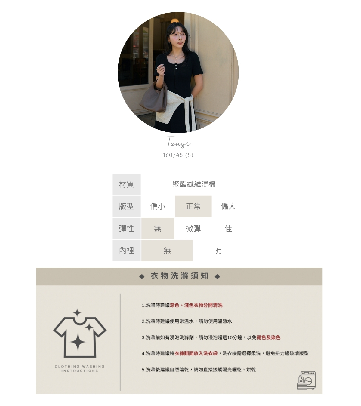 官網串圖 (頭像+材質) (8).jpg 官網串圖 (頭像+材質) (8).jpg