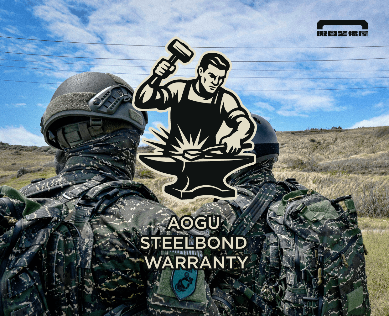 傲骨戰術裝備屋|國軍、警察專用戰術裝備供應