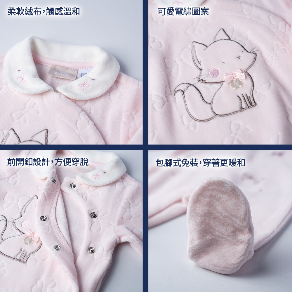 狐狸小公主-繡動物剪毛絨有領前側開兔裝