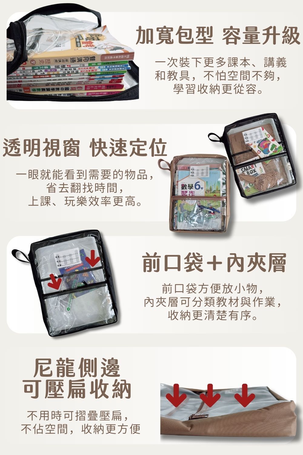 透感厚厚吐司包說明圖