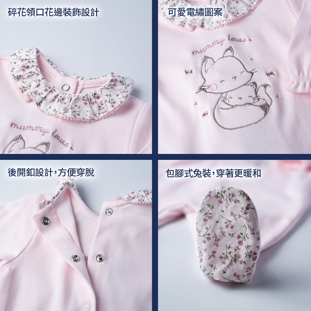 狐狸小公主-小碎花荷葉領後開兔裝