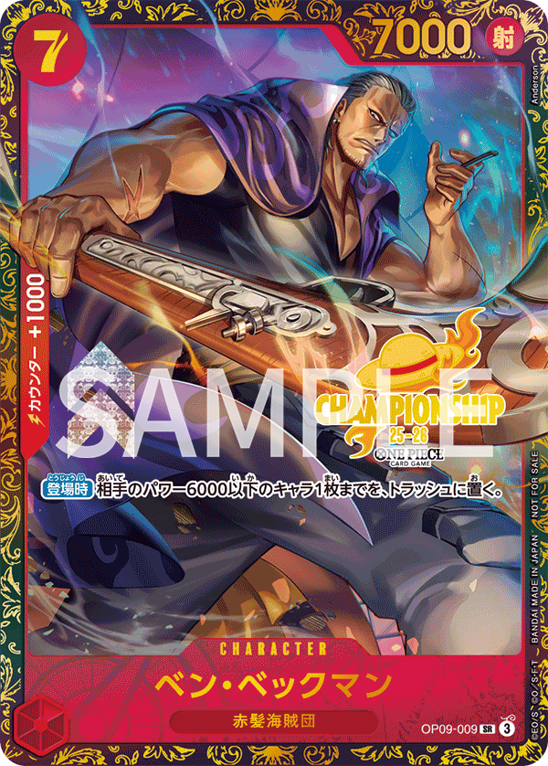 【OP09-009 SR】 班・貝克曼 - 冠軍錦標賽25-26 Season 1 區域預賽 -1on1-