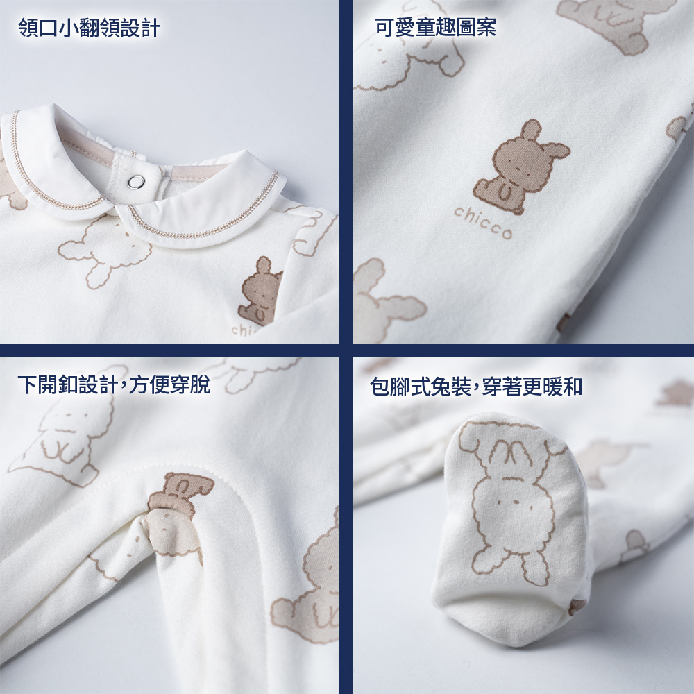 Lattee小兔-滿版印圖有領後開兔裝