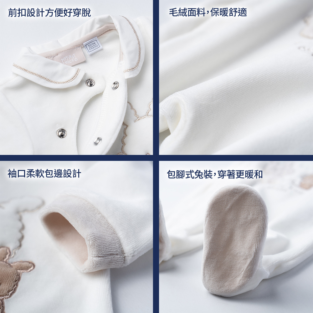 Lattee小兔-繡圖有領前側開兔裝