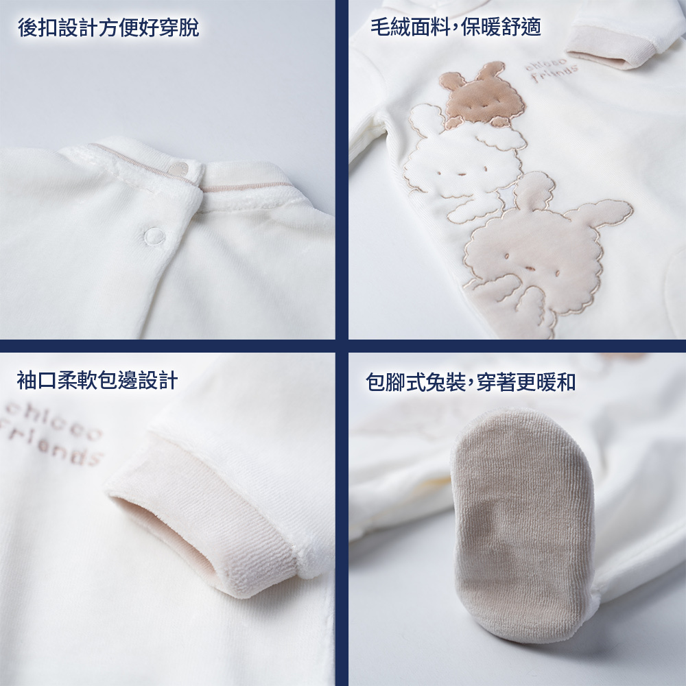 Lattee小兔-繡圖後開兔裝