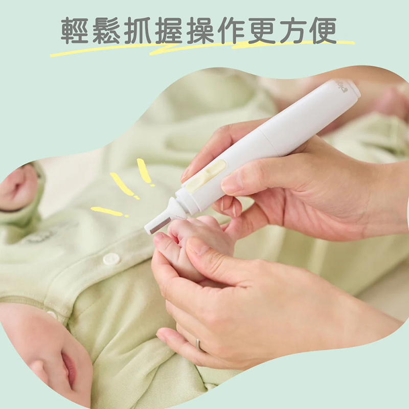 Pigeon 貝親,新生兒電動磨甲器