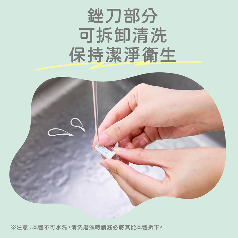 Pigeon 貝親,新生兒電動磨甲器