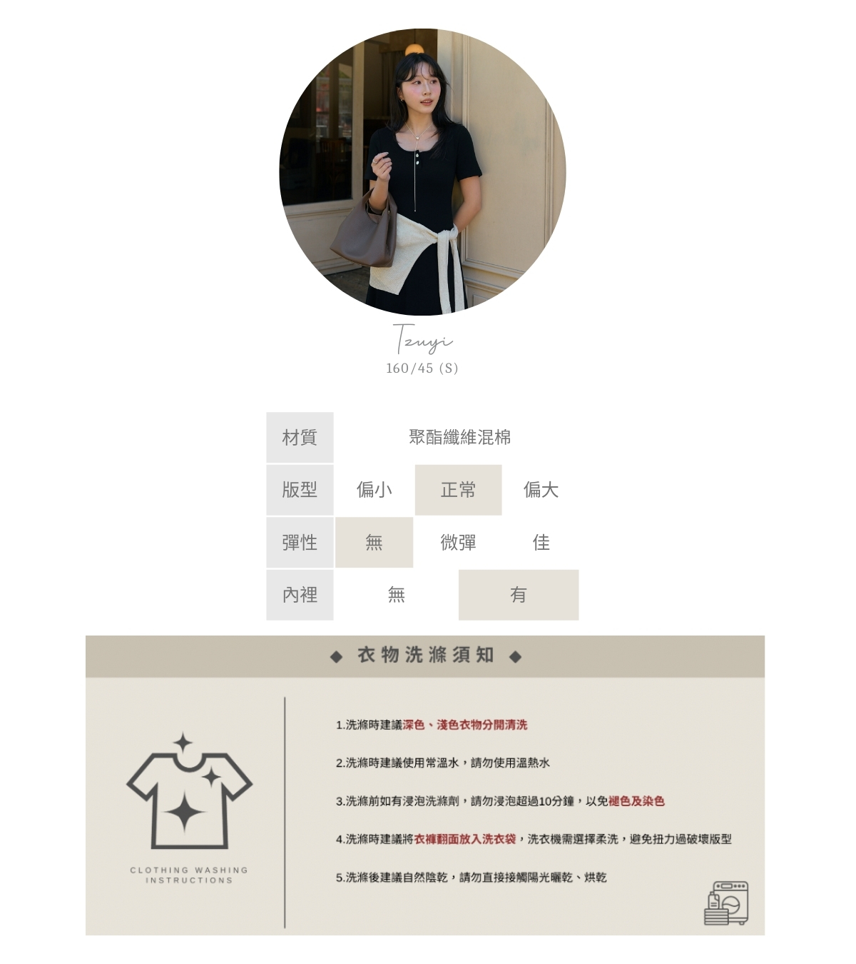 官網串圖 (頭像+材質) (9).jpg 官網串圖 (頭像+材質) (9).jpg