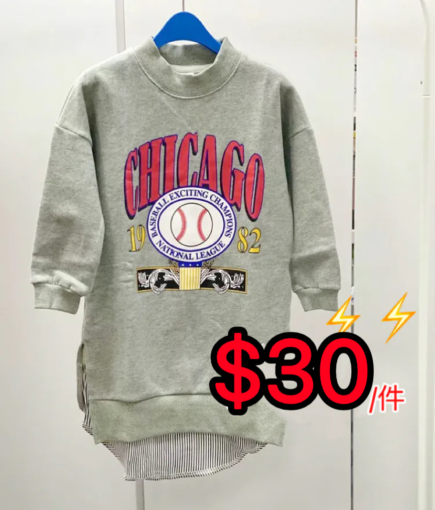 (現貨) LBK-2918女童絨底長衛衣