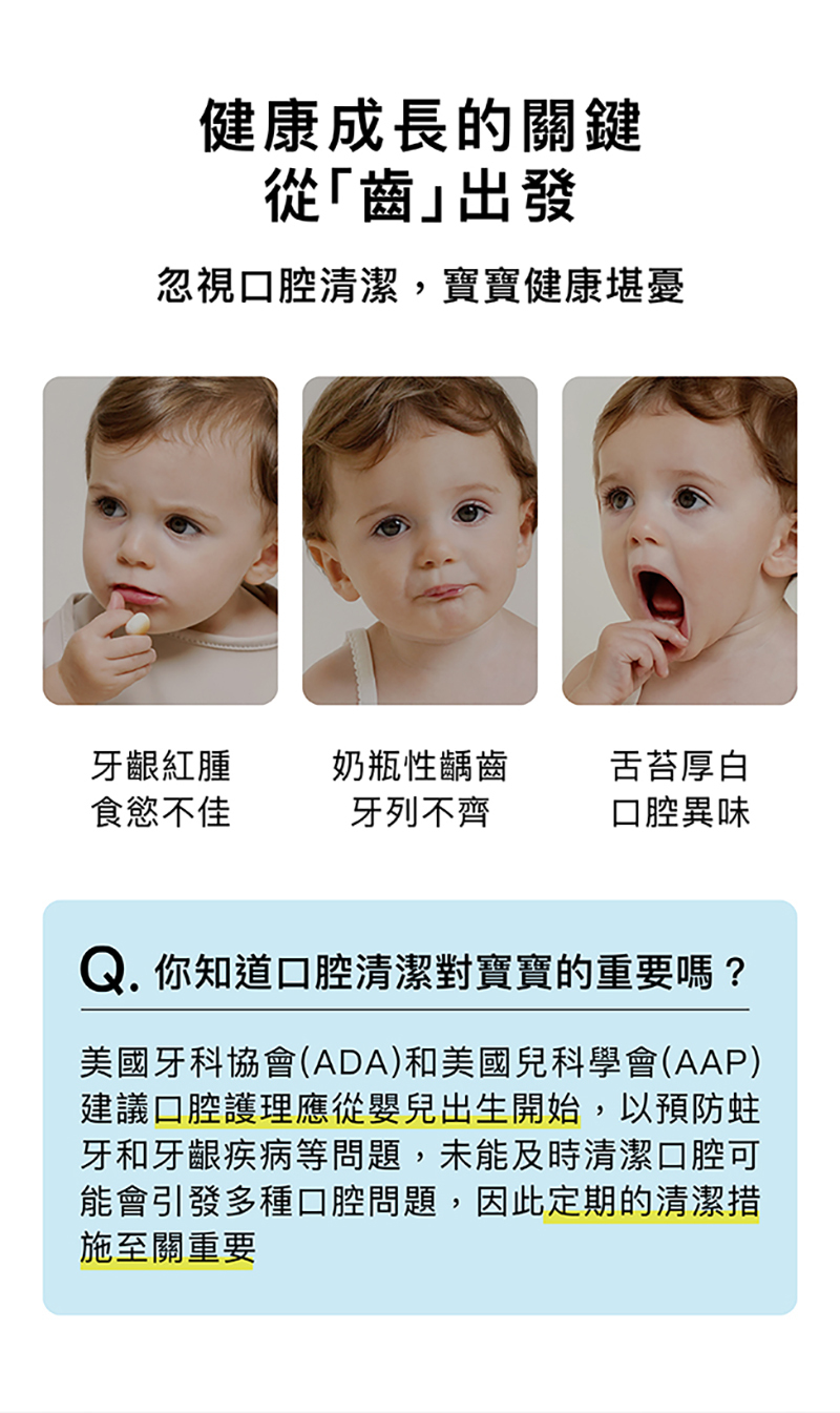 Simba 小獅王，Pointy 嬰兒口腔清潔指套