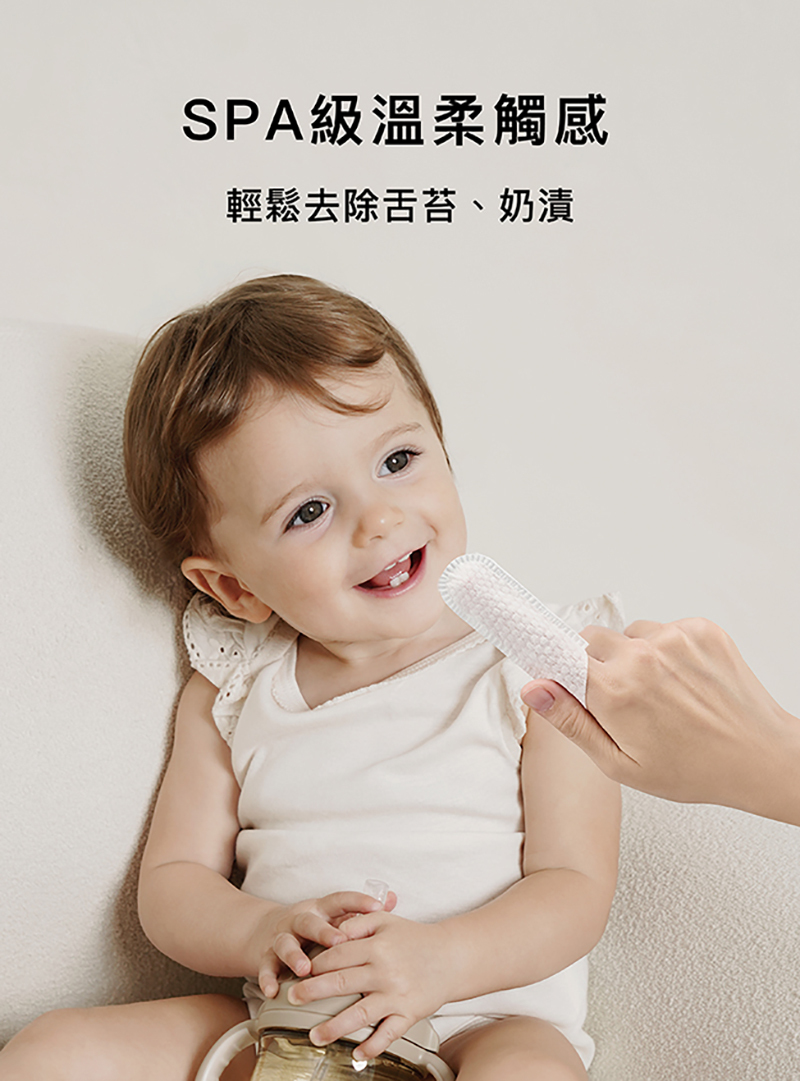 Simba 小獅王，Pointy 嬰兒口腔清潔指套