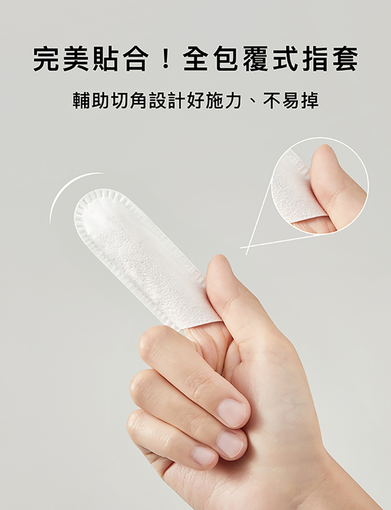 Simba 小獅王，Pointy 嬰兒口腔清潔指套