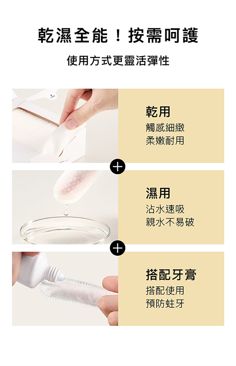 Simba 小獅王，Pointy 嬰兒口腔清潔指套