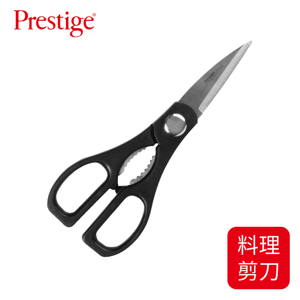 《PRESTIGE 系列》PRESTIGE 廚房用剪