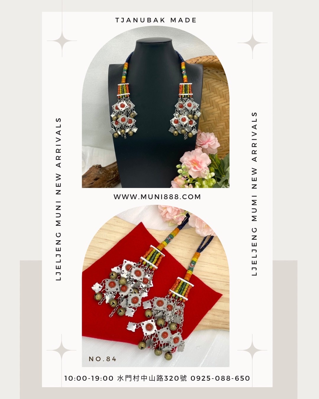 W-No.84傳統花珠少女耳掛14cm