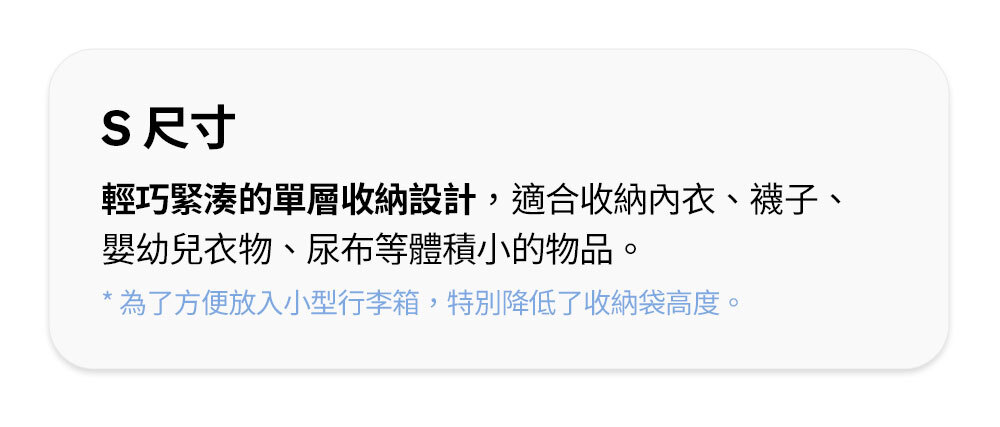 여행-압축-파우치(S-M-L)_상세페이지(CN)_03