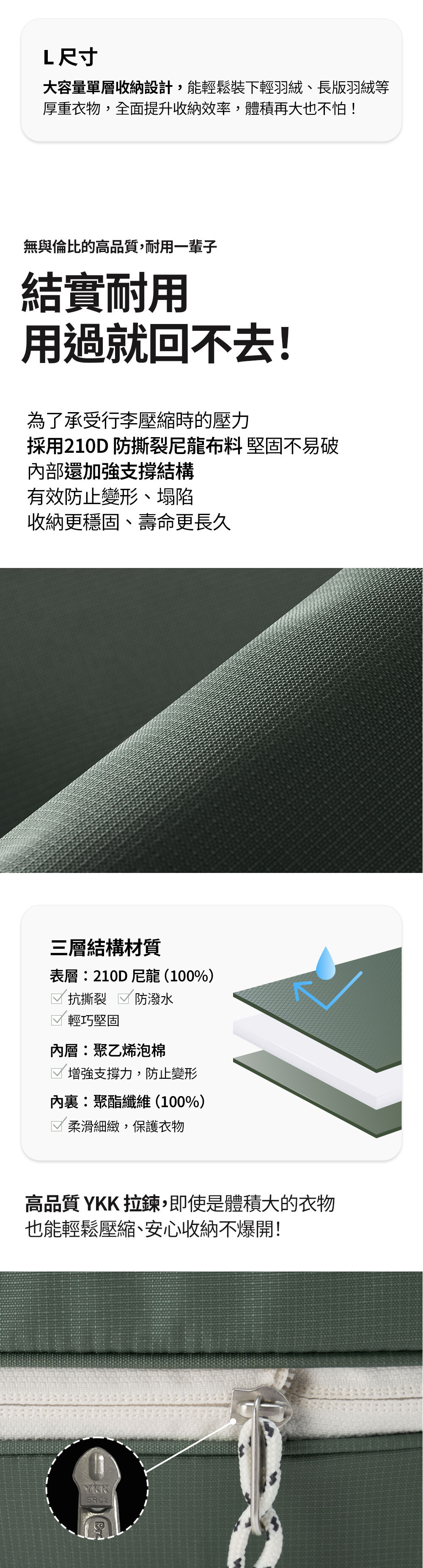 여행-압축-파우치(S-M-L)_상세페이지(CN)_05