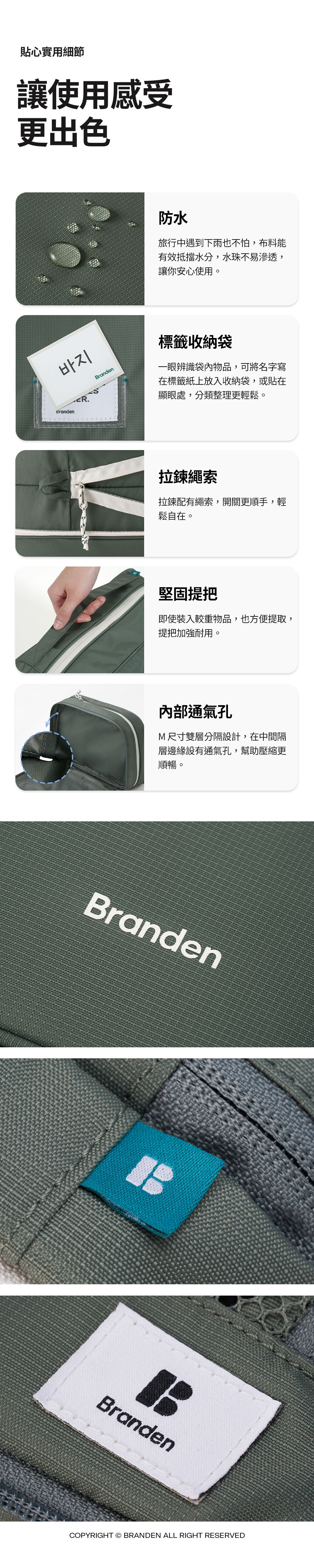 여행-압축-파우치(S-M-L)_상세페이지(CN)_06