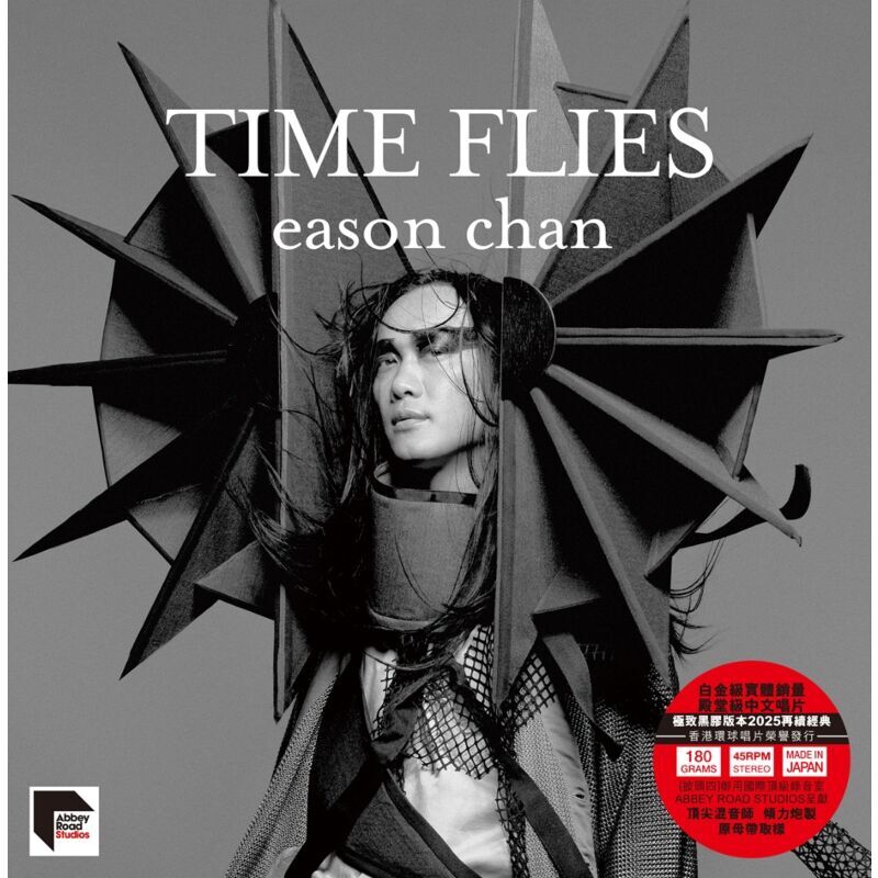陳奕迅TIME - CHAN EASON CD/DVD 陀飛輪 FLIES TIME chan Eason 陳奕迅 FILES JAPAN IN MADE VINYL ROAD) (ABBEY K-POP・アジア