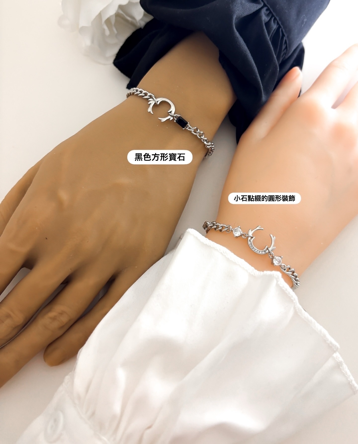 「靈犀」情侶手鏈 | S925純銀或鍍銀 | 免費刻字