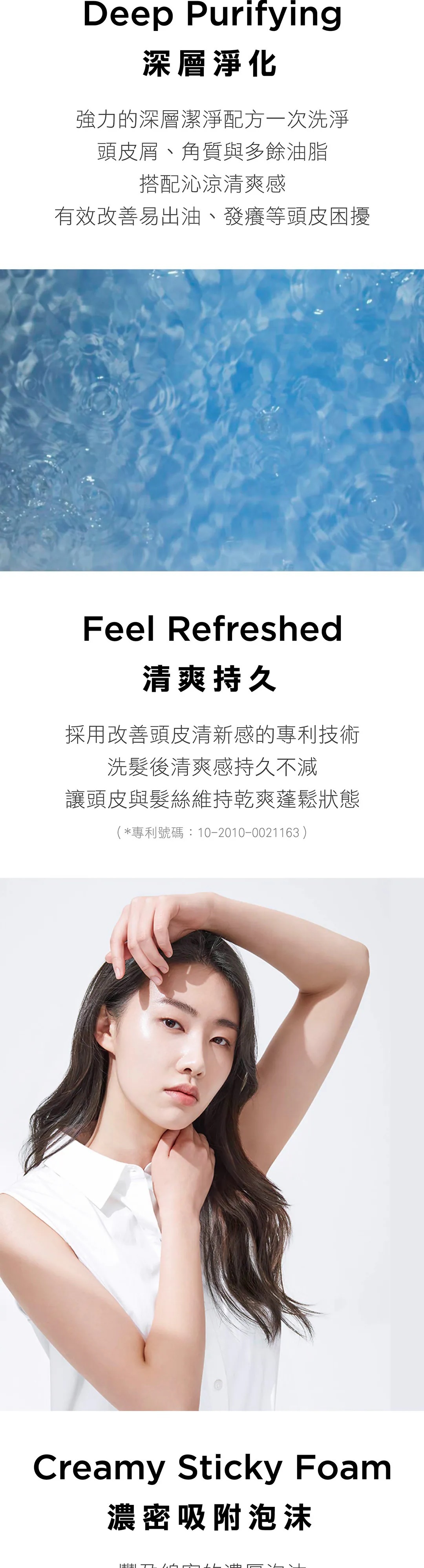 韓國 AYUNCHE 雅潤彩 髮根強健 清爽衡膚洗髮精，男士專用控油去味洗髮精，適合油性頭皮並帶來清涼舒適體驗