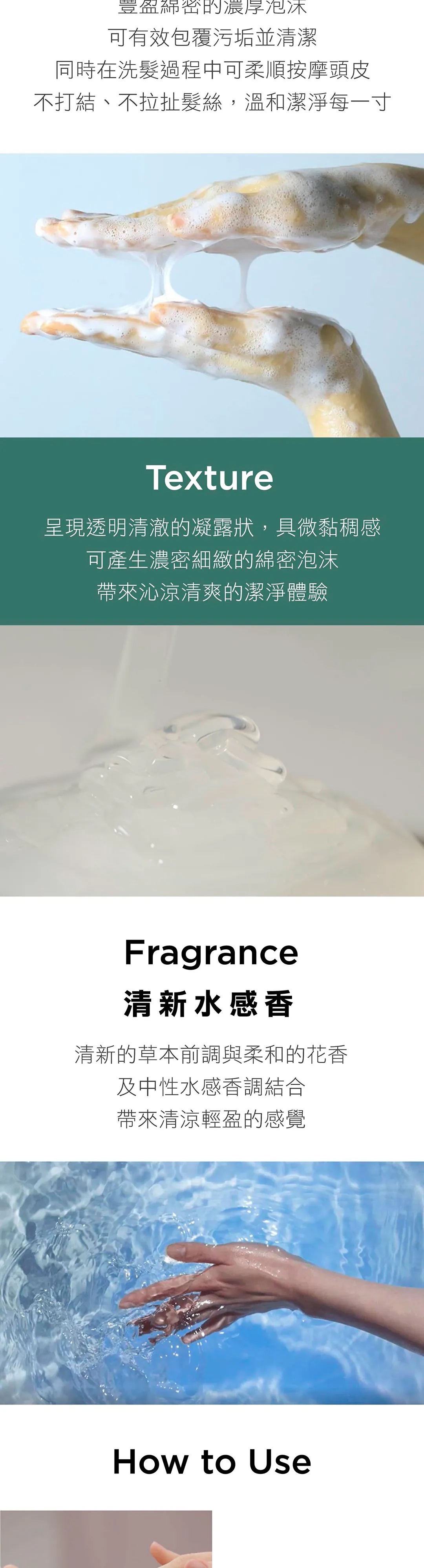 韓國 AYUNCHE 雅潤彩 髮根強健 清爽衡膚洗髮精，男士專用控油去味洗髮精，適合油性頭皮並帶來清涼舒適體驗