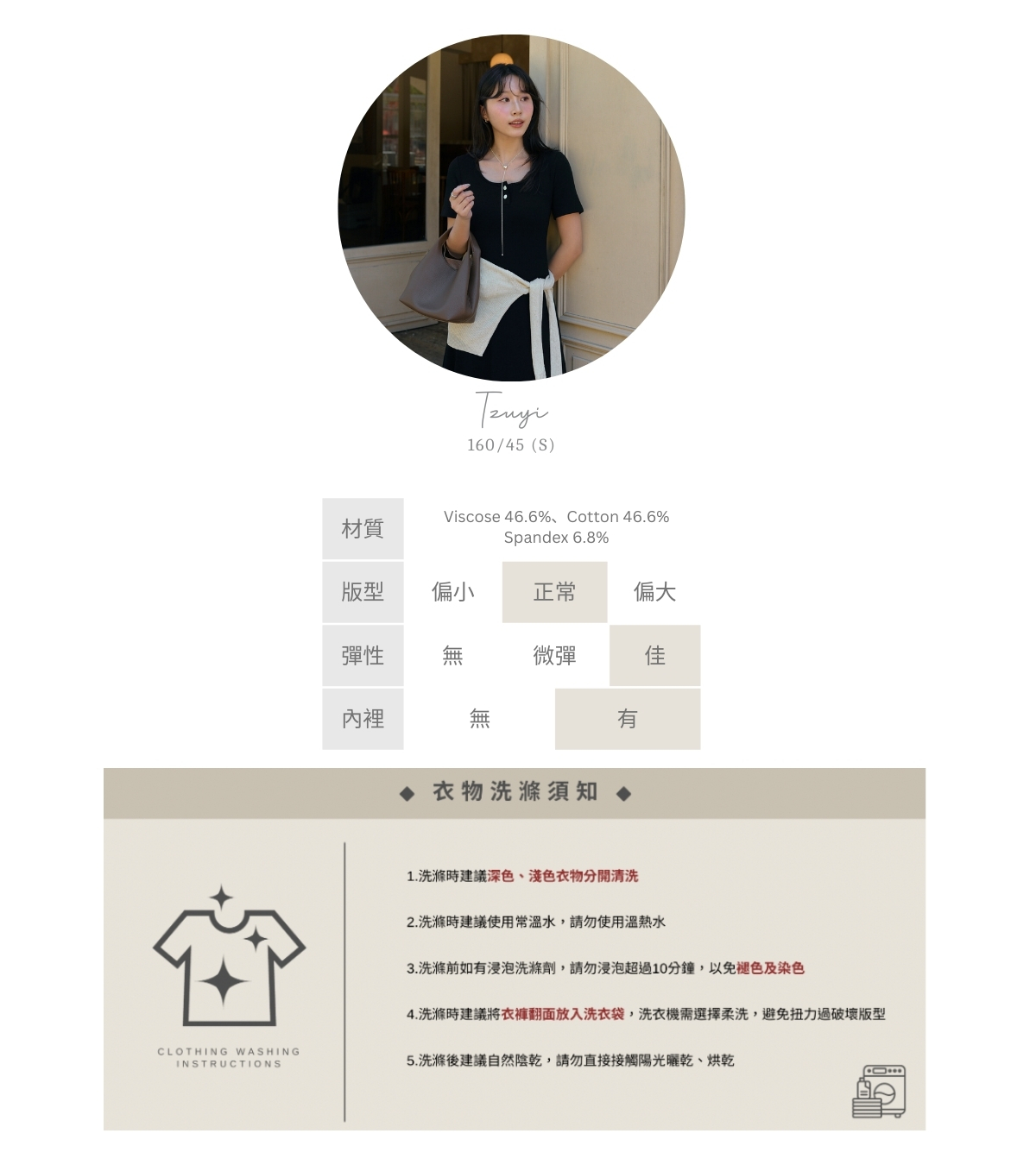 官網串圖 (頭像＋材質) (10).jpg