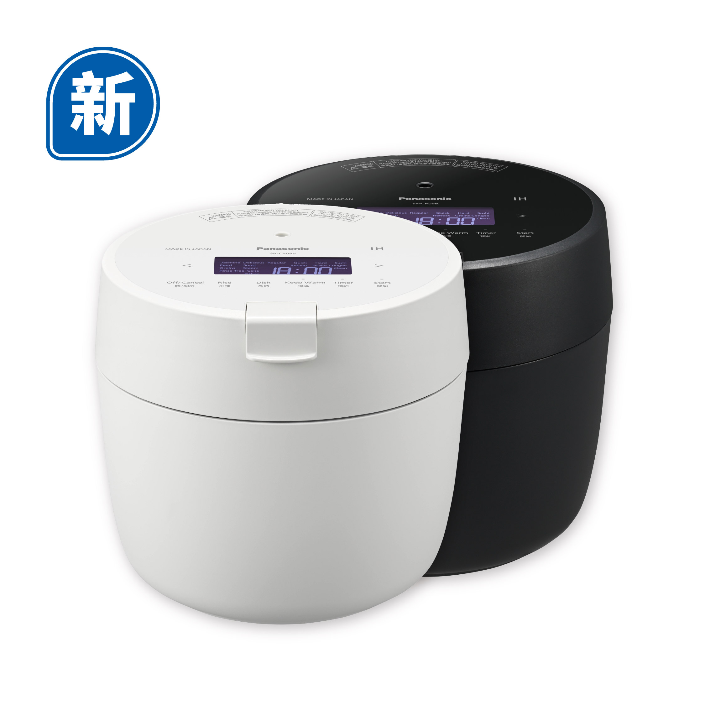 Panasonic 樂聲牌 SR-CR09B IH磁應黑鑽西施電飯煲 (0.9公升)