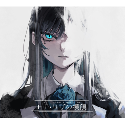 「ACG.GO」「預購」Ado モナ・リザの横顔【初回限定盤】 / 【通常盤】