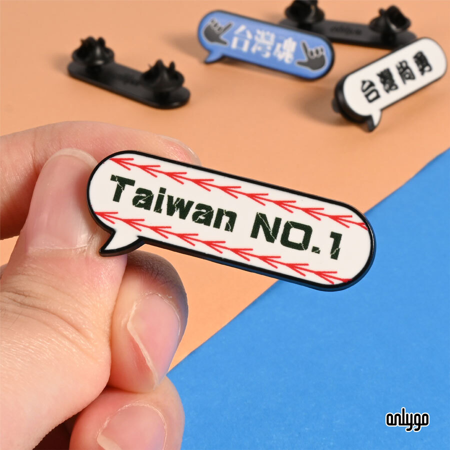 Taiwan No.1 ベースボール応援バッジ