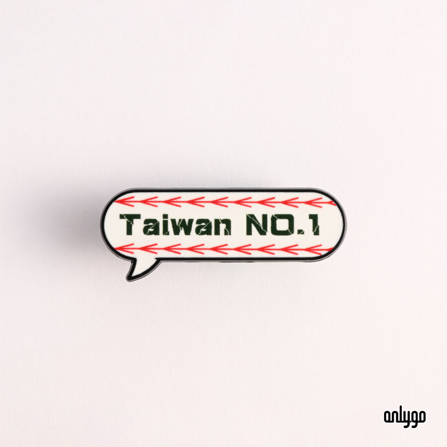 Taiwan No.1 ベースボール応援バッジ