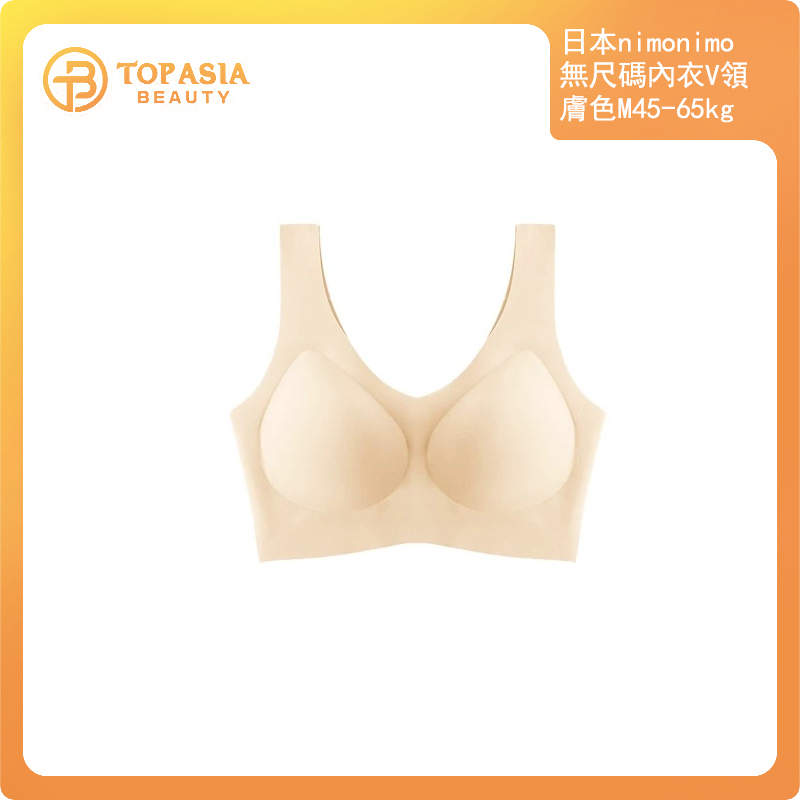 日本nimonimo無尺碼內衣V領M45-65kg