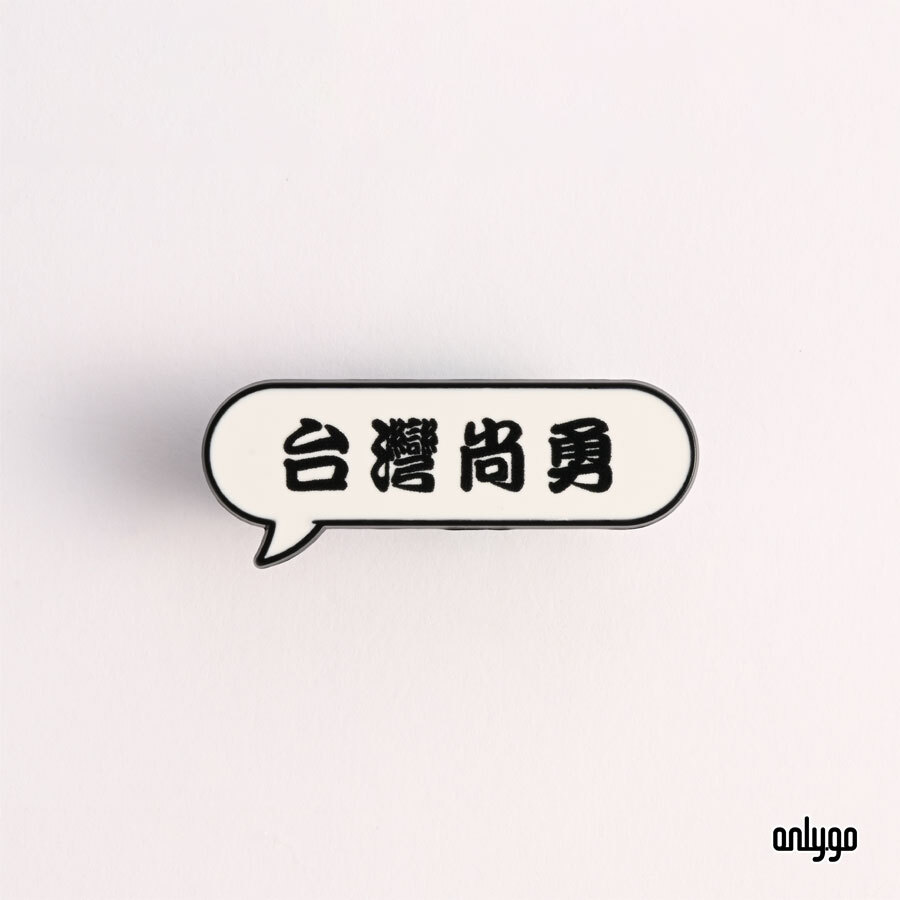 台湾尚勇ベースボール応援バッジ